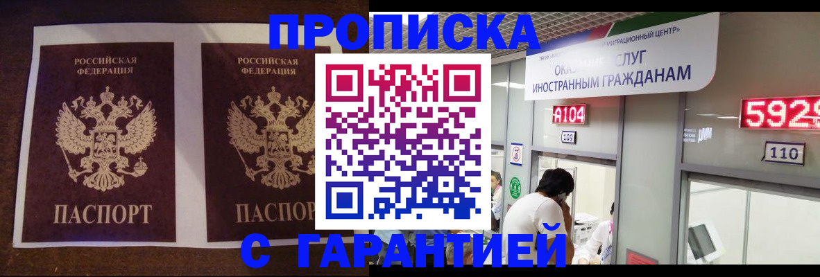 регистрация для дет. сада в Кузнецке