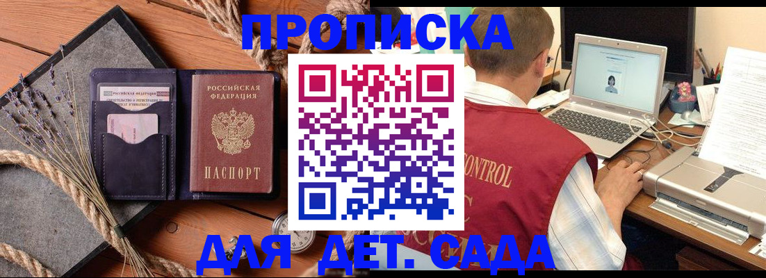 временная регистрация госуслуги в Кузнецке